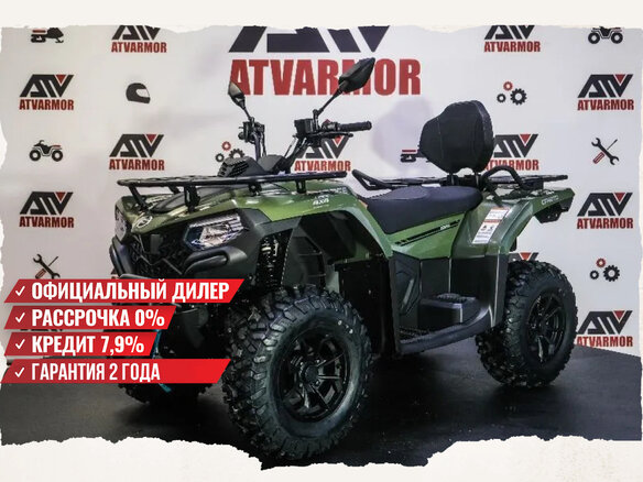 2025 CFMoto CFORCE 400L EPS, зелёный, 803165 рублей