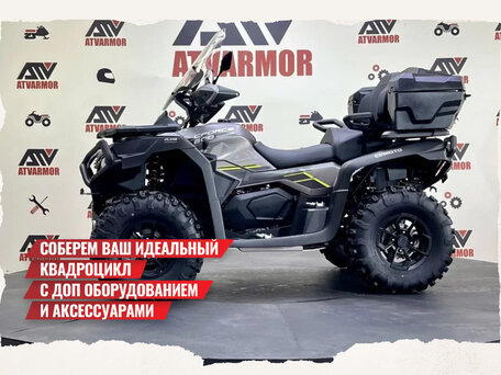2025 CFMoto CFORCE 600 Overland EPS, чёрный, 1169910 рублей, вид 2