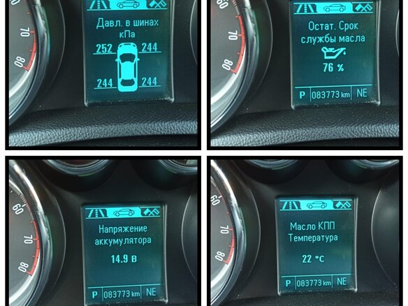 2015 Buick Encore I, серый, 1210000 рублей - вид 28