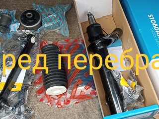 2003 Ford Mondeo III Рестайлинг, чёрный, 360000 рублей, вид 2