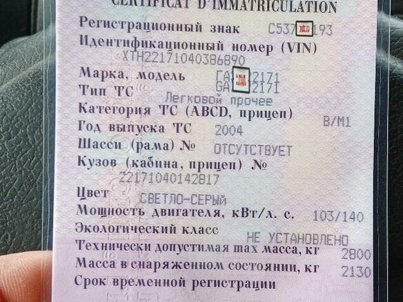 2004 ГАЗ Соболь (2217), серебристый, 185000 рублей - вид 2