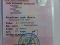 2008 MAN TGA, белый, 4000000 рублей - вид 2