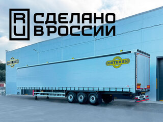 2026 Orthaus V3, серый, 5500000 рублей, вид 1