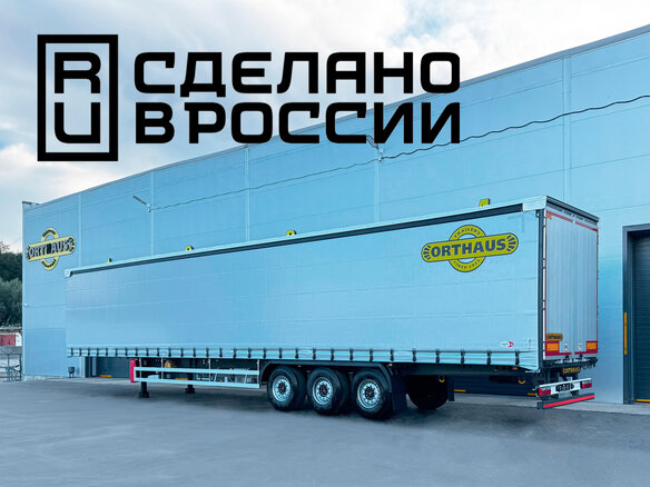 2026 Orthaus V3, серый, 5500000 рублей