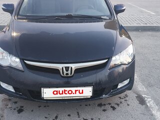 2008 Honda Civic VIII, синий, 900000 рублей, вид 1