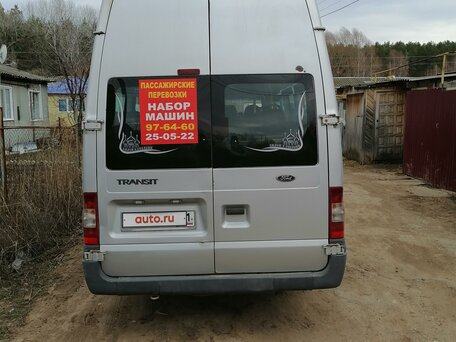 2011 Ford Transit, серебристый, 479000 рублей, вид 2