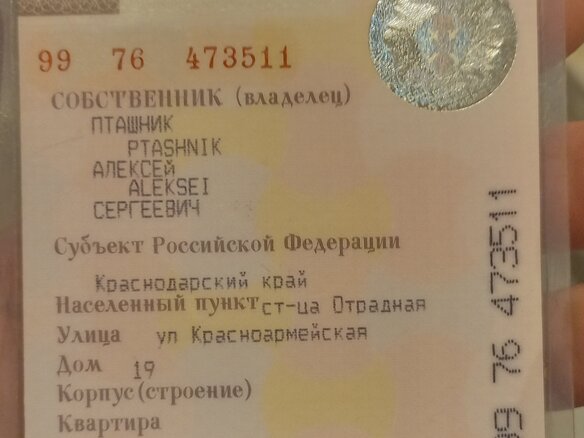 1999 ГАЗ ГАЗель (2705), серый, 535000 рублей - вид 2
