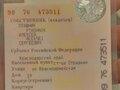 1999 ГАЗ ГАЗель (2705), серый, 535000 рублей - вид 2