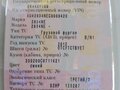 2012 ГАЗ ГАЗель (3302), синий, 720000 рублей - вид 11