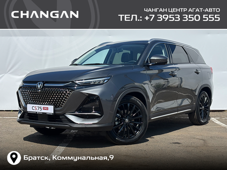 Changan CS75 Pro