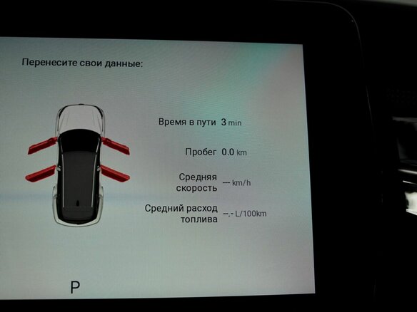 2025 Bestune T90 I, чёрный, 4031000 рублей - вид 13