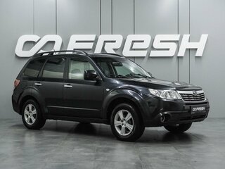 2008 Subaru Forester III, серый, 999000 рублей, вид 1