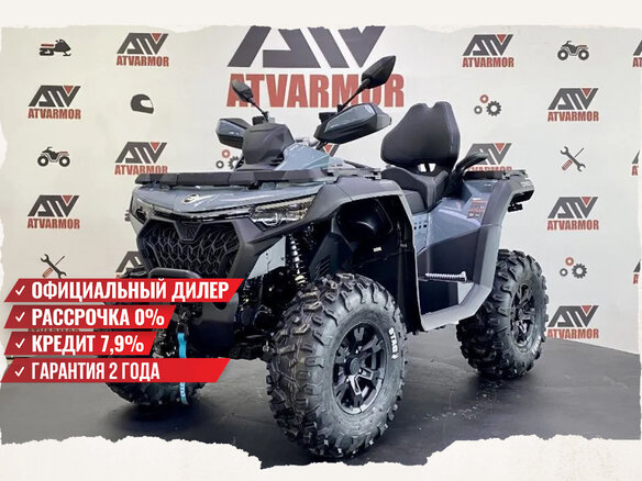 2025 CFMoto CFORCE 800 HO EPS, серебристый, 1439900 рублей