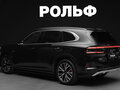 2026 Zeekr 8X 70 kWh, чёрный, 11700000 рублей - вид 3