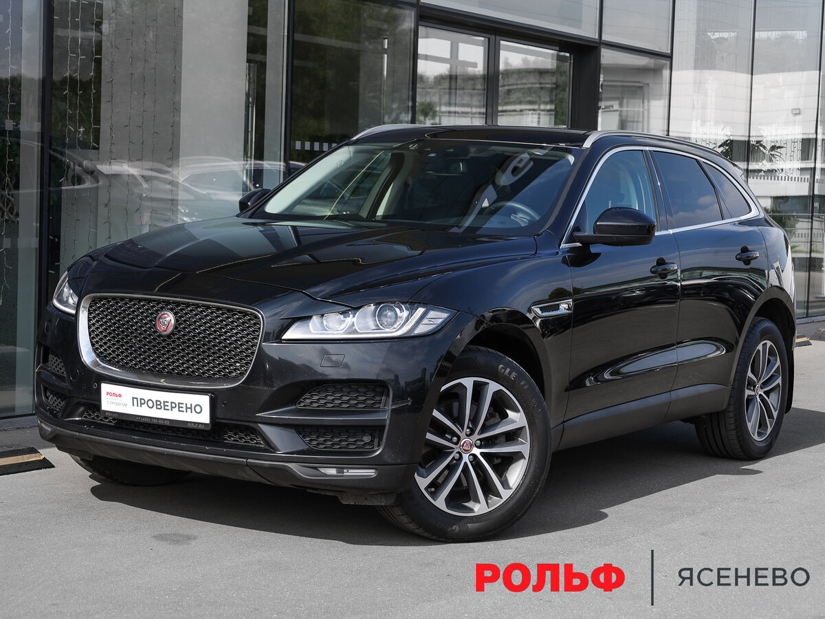Открыть фотографии: Jaguar F-Pace I