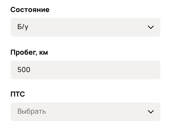 2024 Wels CRF 125, зелёный, 70000 рублей - вид 6