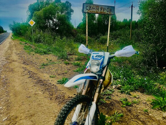2021 Motoland XT250, голубой - вид 8