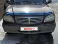 2007 ГАЗ 31105 «Волга», пурпурный, 150000 рублей - вид 1