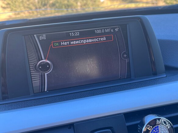 2013 BMW 3 серии 320i VI (F3x), коричневый, 1900000 рублей - вид 3