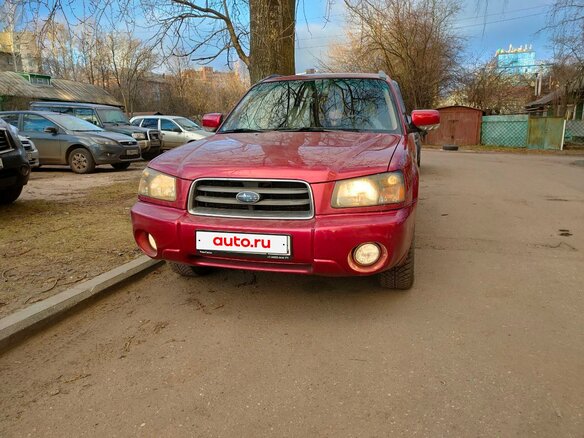 2003 Subaru Forester II, красный, 749000 рублей - вид 1