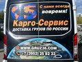 2019 Ford Transit, белый, 1800000 рублей - вид 1