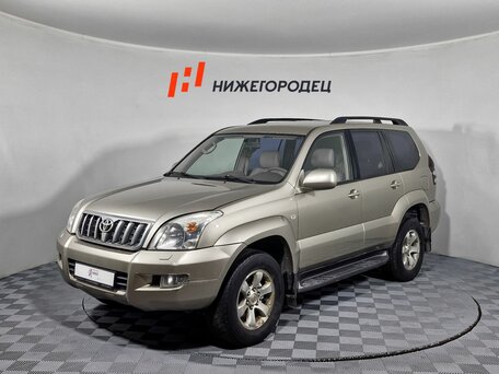 Toyota Land Cruiser Prado 120 Series