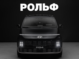 2026 Hyundai Staria I Рестайлинг, чёрный, 7600000 рублей, вид 3