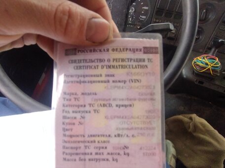 1988 Scania 93, красный, 1000000 рублей, вид 1
