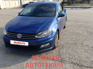 2019 Volkswagen Polo V Рестайлинг, синий, 1410000 рублей, вид 1