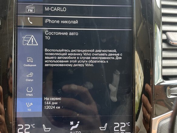 2019 Volvo XC90 II, белый - вид 26