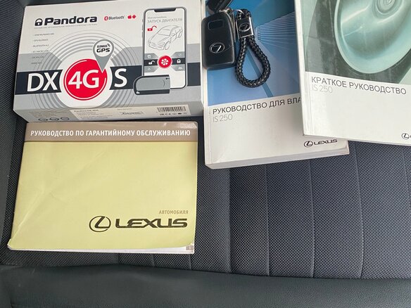2014 Lexus IS 250 III, белый, 2500000 рублей - вид 10