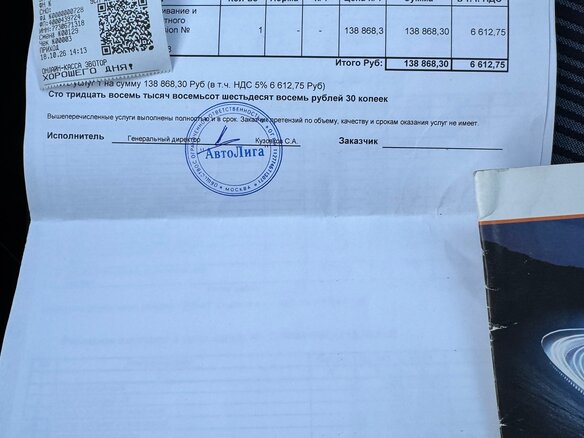 2012 Ford Fusion I Рестайлинг, серый, 895000 рублей - вид 23