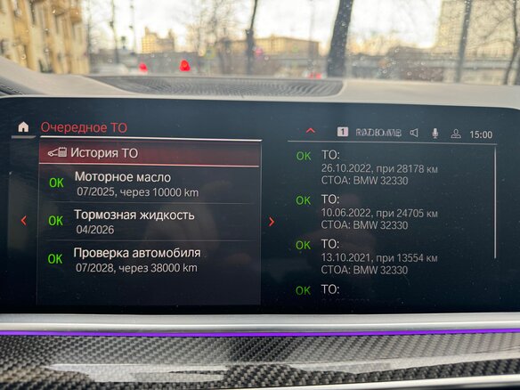 2021 BMW X6 30d III (G06), белый, 9310000 рублей - вид 8