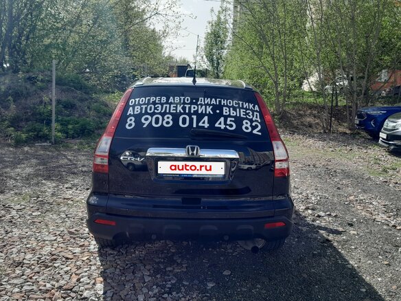 2008 Honda CR-V III, чёрный, 1350000 рублей - вид 10