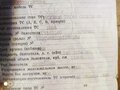 1988 Scania 2-Series, белый, 450000 рублей - вид 5