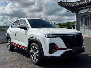 2023 Changan CS35 Plus I Рестайлинг, белый, 1245000 рублей, вид 1