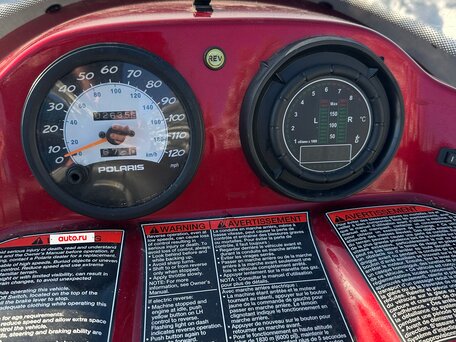2005 Polaris 550 Trail Touring, красный, 600000 рублей, вид 4