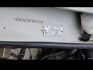 1985 Lada (ВАЗ) 2101, белый, 300000 рублей, вид 5