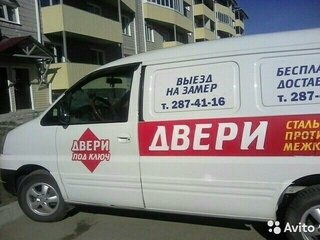 2007 Hyundai Starex I Рестайлинг 2, белый, 300000 рублей, вид 2
