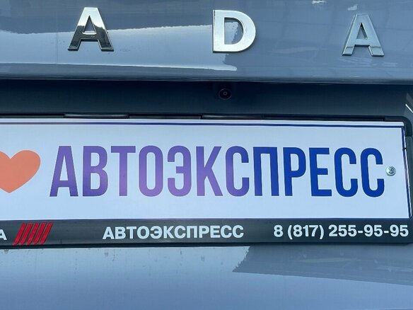 2026 Lada (ВАЗ) Vesta SW Cross I Рестайлинг (NG), серый, 2128000 рублей - вид 11