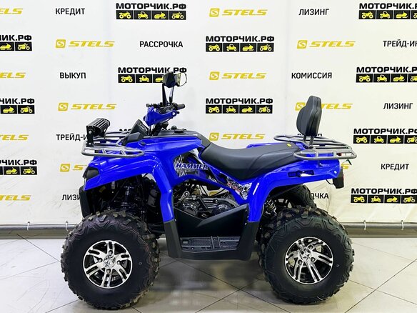 2025 Bison ATV200, синий - вид 1