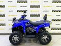 2025 Bison ATV200, синий - вид 1
