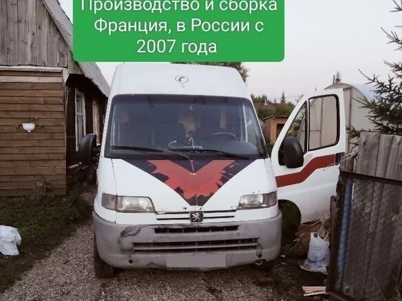 2001 Peugeot Boxer, белый, 530000 рублей - вид 3