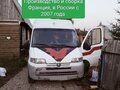 2001 Peugeot Boxer, белый, 530000 рублей - вид 3