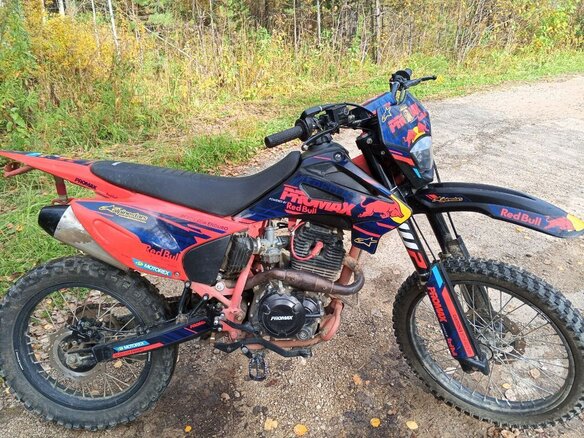 2025 Promax MX280, пурпурный, 165000 рублей - вид 2