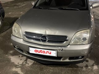 2004 Opel Vectra C, бежевый, 349000 рублей, вид 1