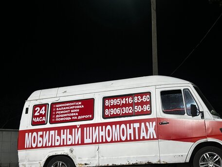 1987 Mercedes-Benz T1, белый, 600000 рублей, вид 1