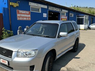 2005 Subaru Forester II Рестайлинг, серый, 900000 рублей, вид 1