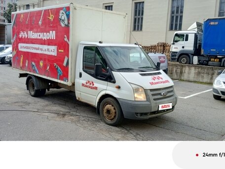 2015 Ford Transit, белый, 1500000 рублей, вид 2