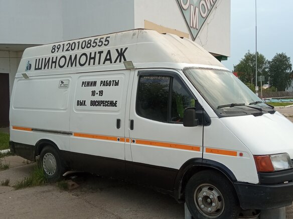 1989 Ford Transit, белый, 1999000 рублей - вид 9